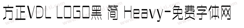 方正VDL LOGO黑 简 Heavy字体转换